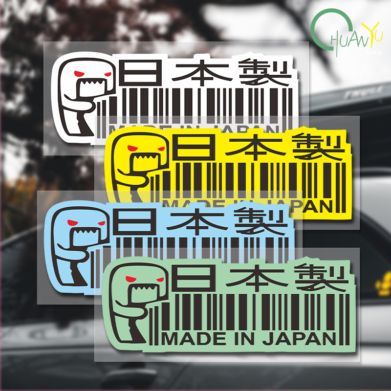 Motorcycle Gear Japan - Autostickers gemaakt in Japan Domo Kun