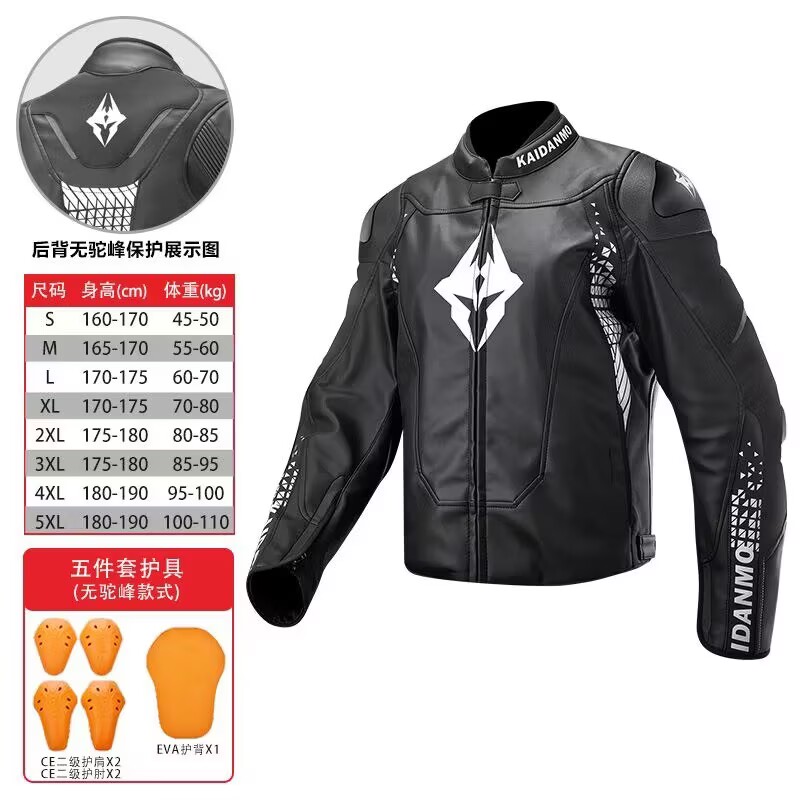 Riding Jacket Leather - Motorrijkleding Leren jassen Waterdichte, valbestendige Ce-beschermende