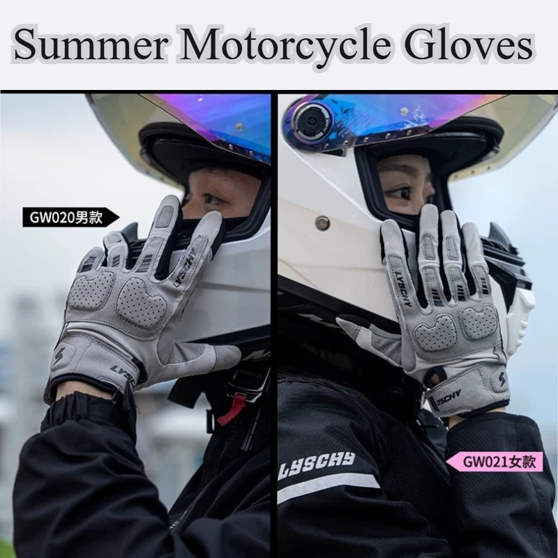 Motorcycle Gear Mesh - Zomer motorhandschoenen heren dames ademend mesh