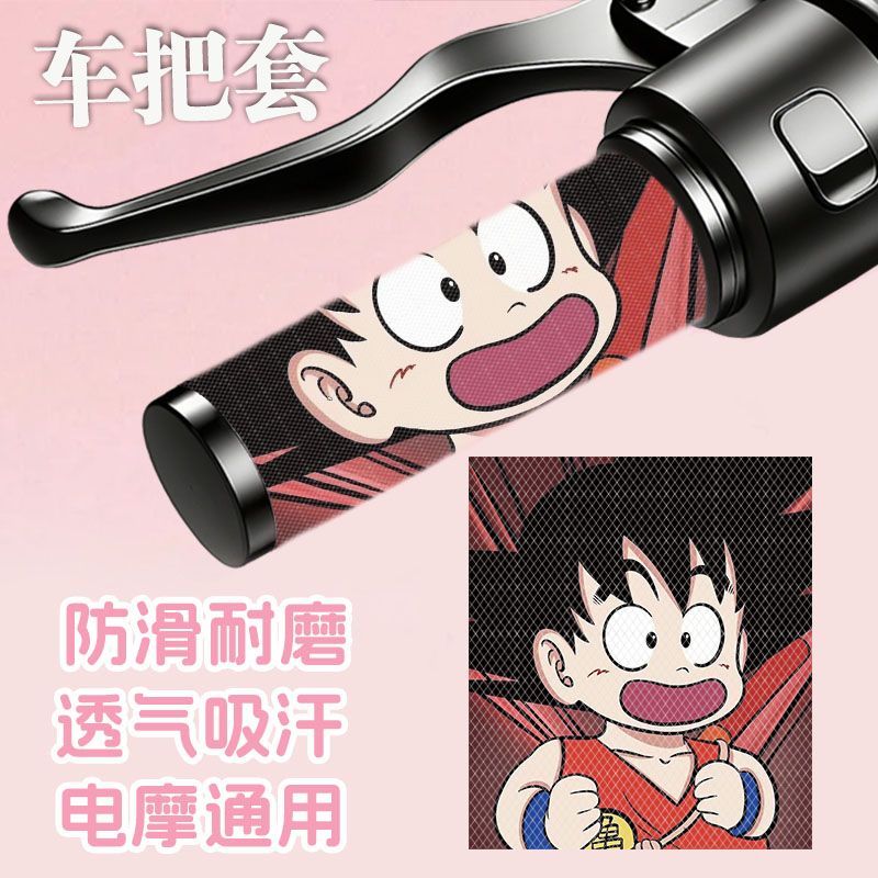 Dragon Ball cartoon Goku elekt - Motorcycle Gear Japan recensie en prijs