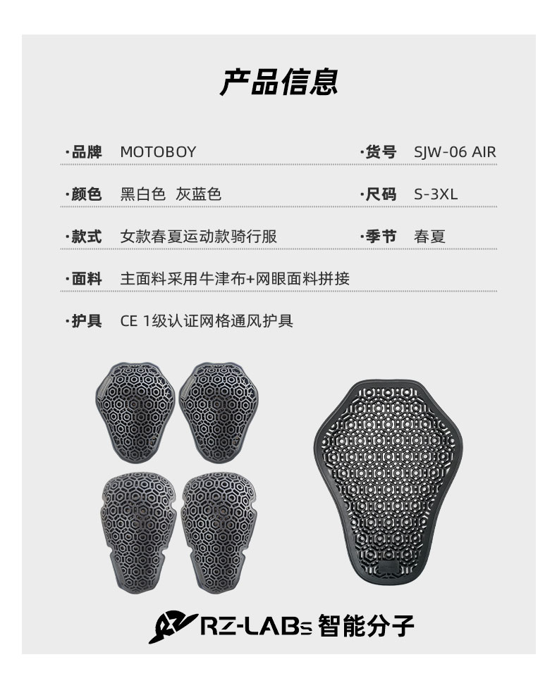 MOTOBOY Motorrijjas voor dames - Motorcycle Gear Mesh recensie en prijs