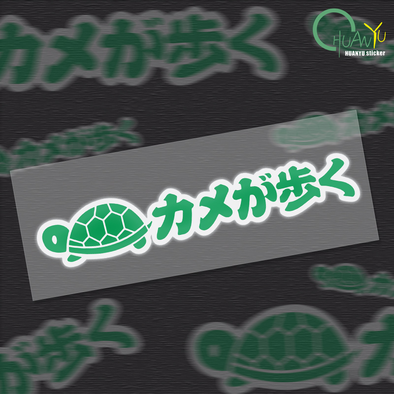 Motorstickers Gepersonaliseerd - Motorcycle Gear Japan recensie en prijs