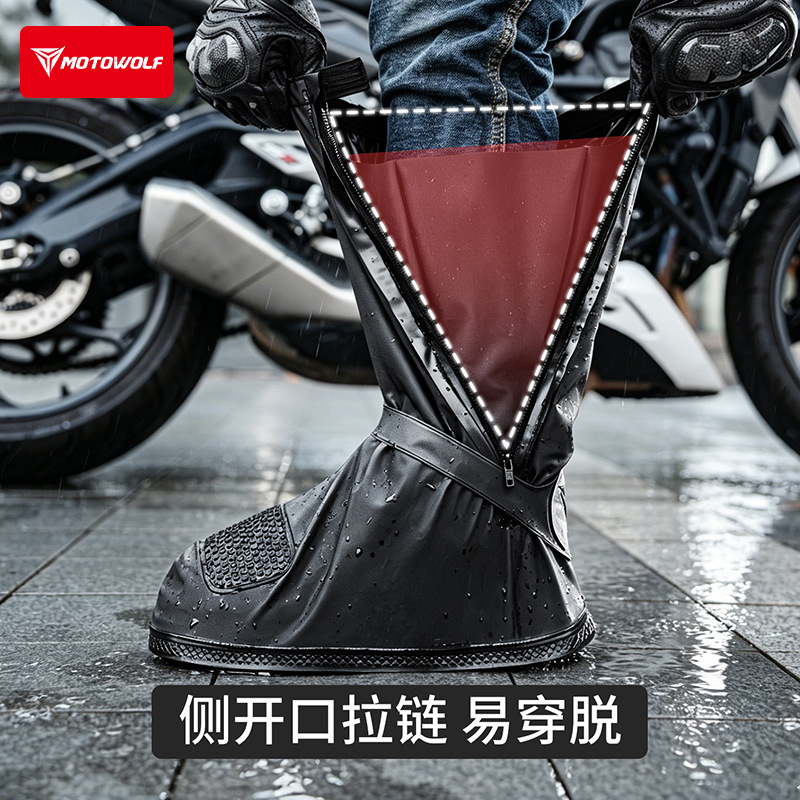 Motorfiets hoge schacht anti-v - Motorcycle Gear Youtube recensie en prijs