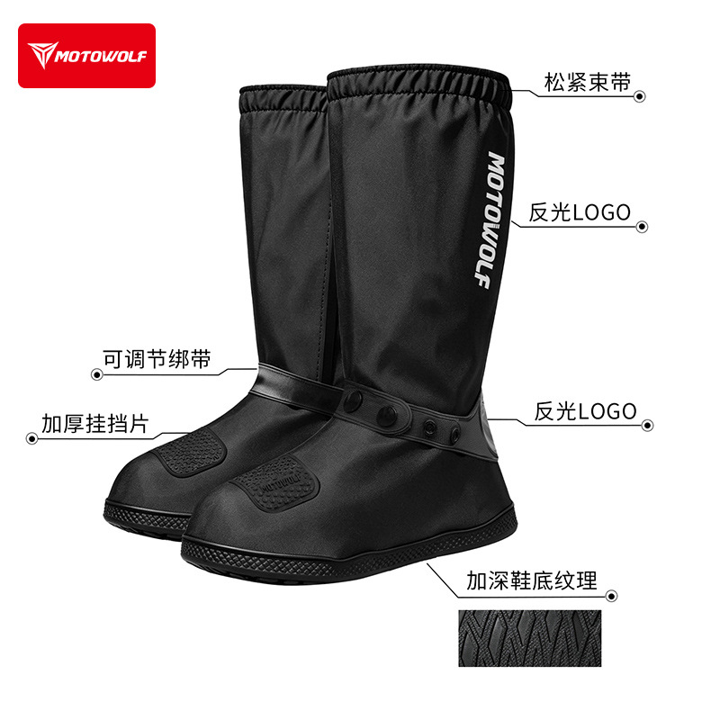 Motorfiets hoge schacht anti-v - Motorcycle Gear Youtube recensie en prijs
